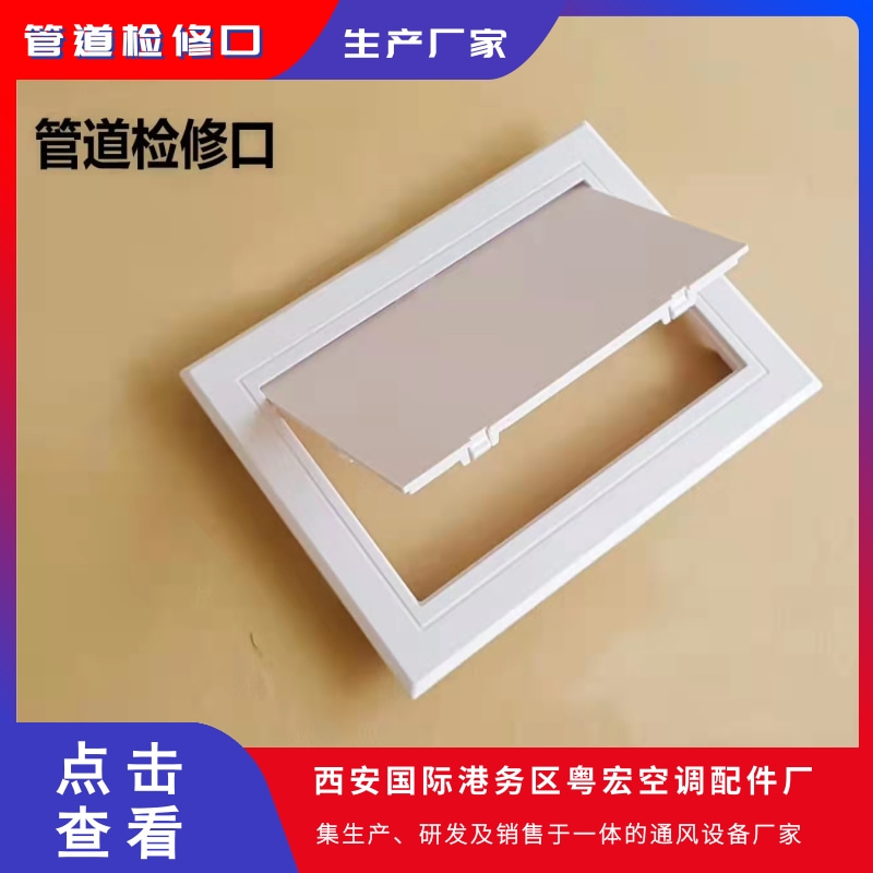 西安管道檢修口生產(chǎn)廠家定制