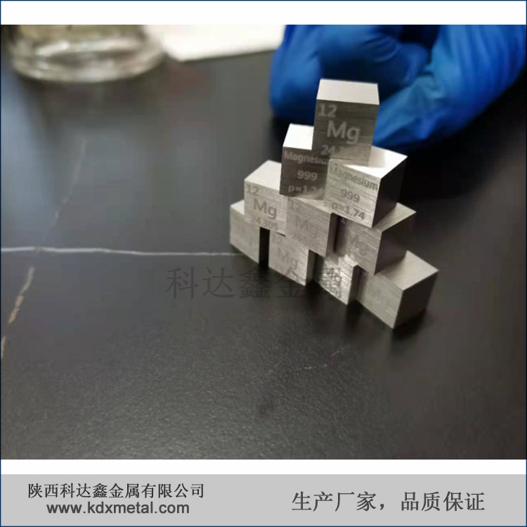 50cm3鎂立方金屬化學(xué)元素收藏實(shí)物速發(fā)可定做尺寸熱銷推薦