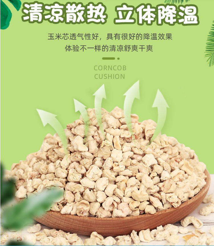 山東玉米芯粉生產(chǎn)廠家 玉米芯粉供應(yīng)商  玉米芯粉批發(fā)商  玉米芯