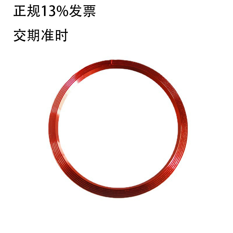 ICID卡線圈生產(chǎn)廠家_批發(fā)報價【力鑫電子科技（東莞）有限公司】