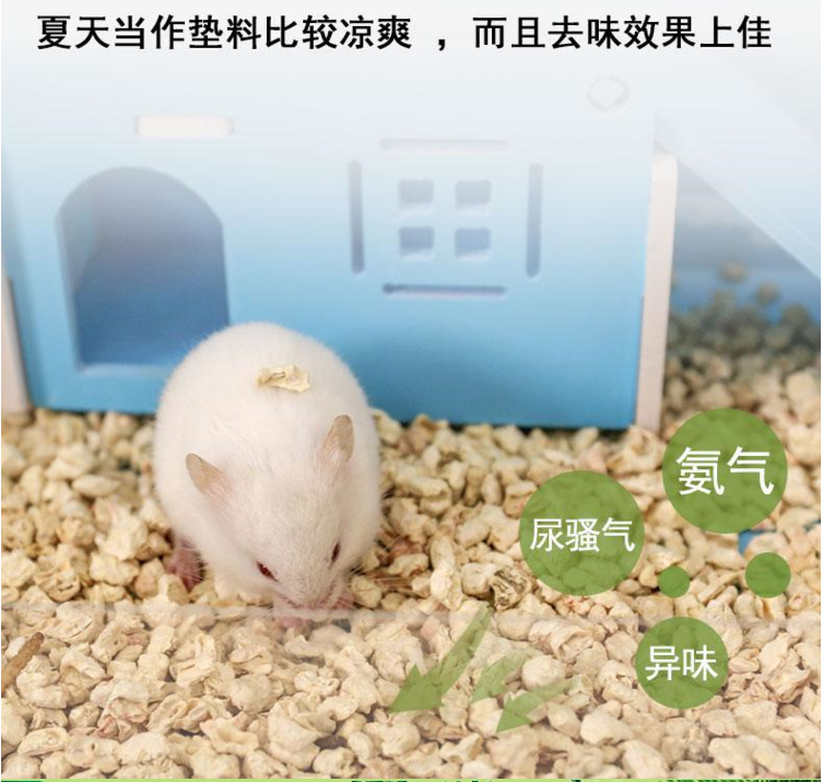 山東玉米芯粉生產(chǎn)廠家 玉米芯粉供應(yīng)商  玉米芯粉批發(fā)商  玉米芯