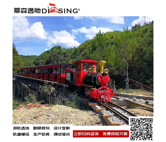 復(fù)古景區(qū)軌道觀光小火車