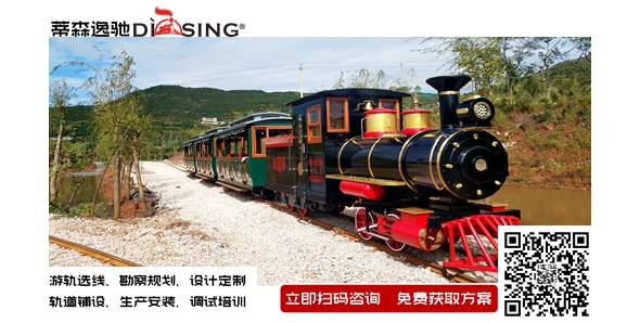 英式草原觀光小火車