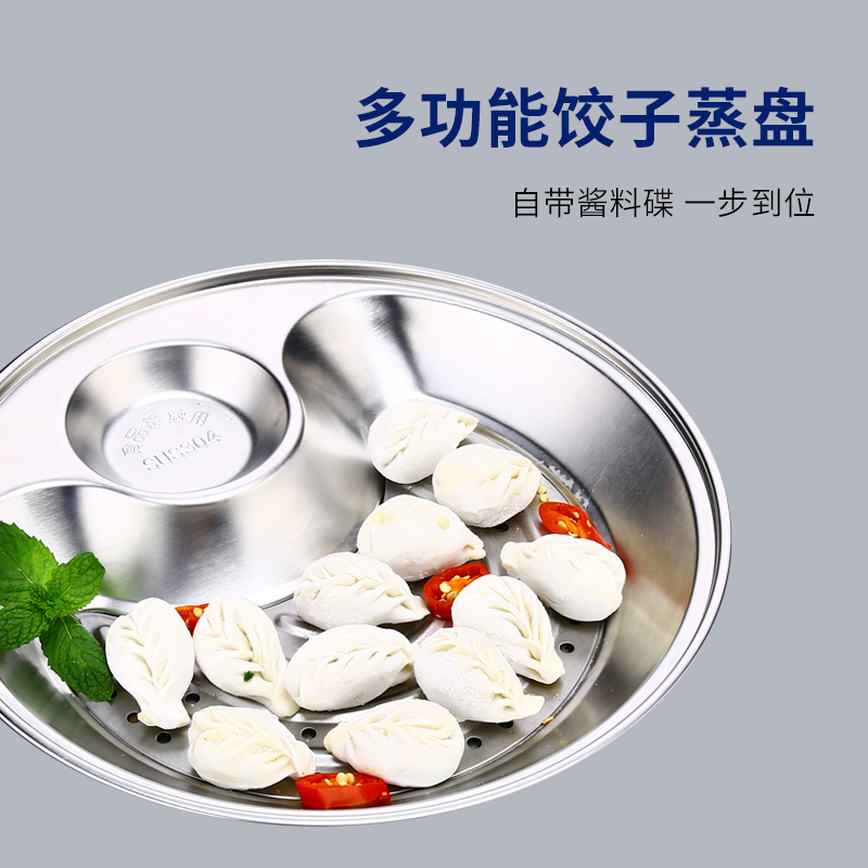 餃子蒸盤哪里便宜  餃子蒸盤批發(fā)價格