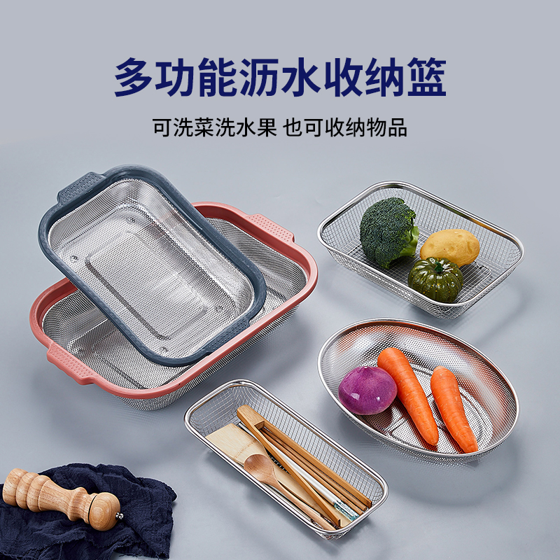 瀝水籃哪里便宜 瀝水籃廠家報價