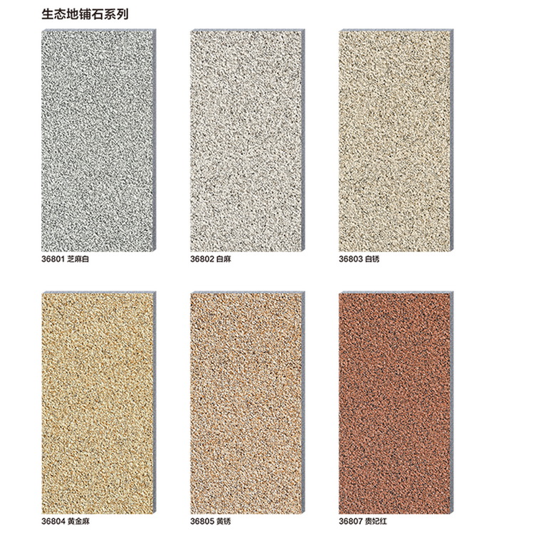 福建泉州晉江生態(tài)地鋪石廠家銷售價格