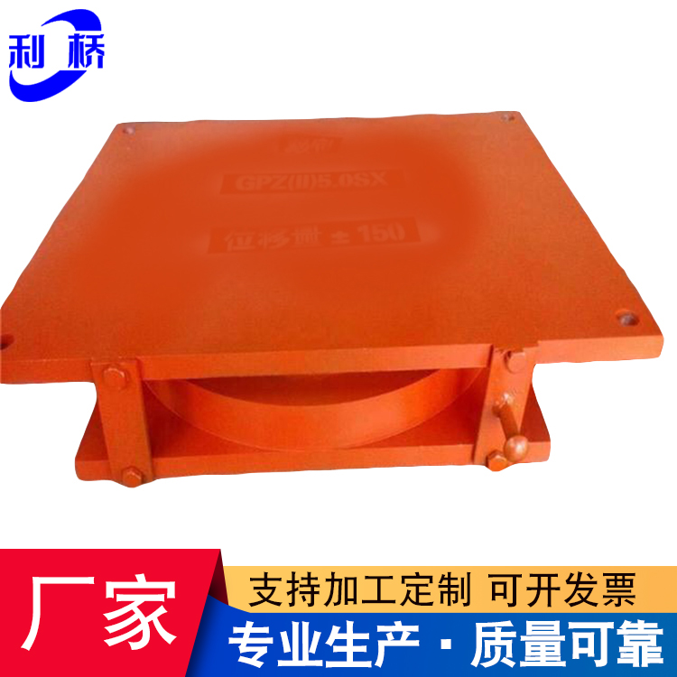 QPZ盆式橡膠支座 公路橋梁抗震鑄鋼支座 縱向滑動(dòng)ZX 球型固定支座