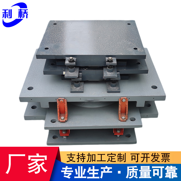 LQZ拉索球型支座 單雙向滑動(dòng) 固定鉸支座橋梁抗震 減震球形鋼支座