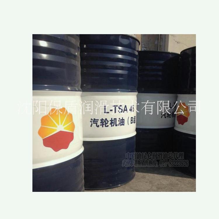 昆侖潤滑油一級代理商 昆侖汽輪機油TSA46 170kg/桶 昆侖抗磨液壓油 昆侖冷凍機油 昆侖變壓器油