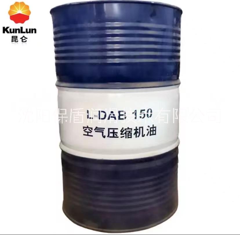 昆侖潤(rùn)滑油總代理  昆侖空氣壓縮機(jī)油 昆侖100號(hào)空壓機(jī)油 昆侖冷凍機(jī)油 昆侖變壓器油