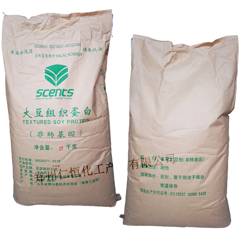 御馨大豆組織蛋白小圓粒 營(yíng)養(yǎng)強(qiáng)化劑用于餃子餡 素肉制品 代替肉