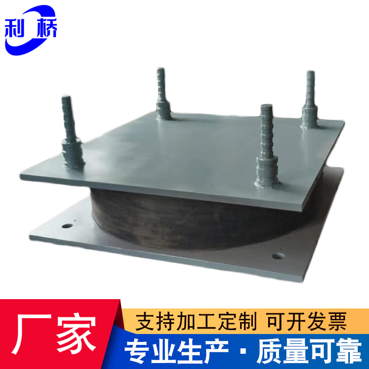 HDR高阻尼橡膠減隔震支座 公路橋梁球型 摩擦擺盆式 天然橡膠支座