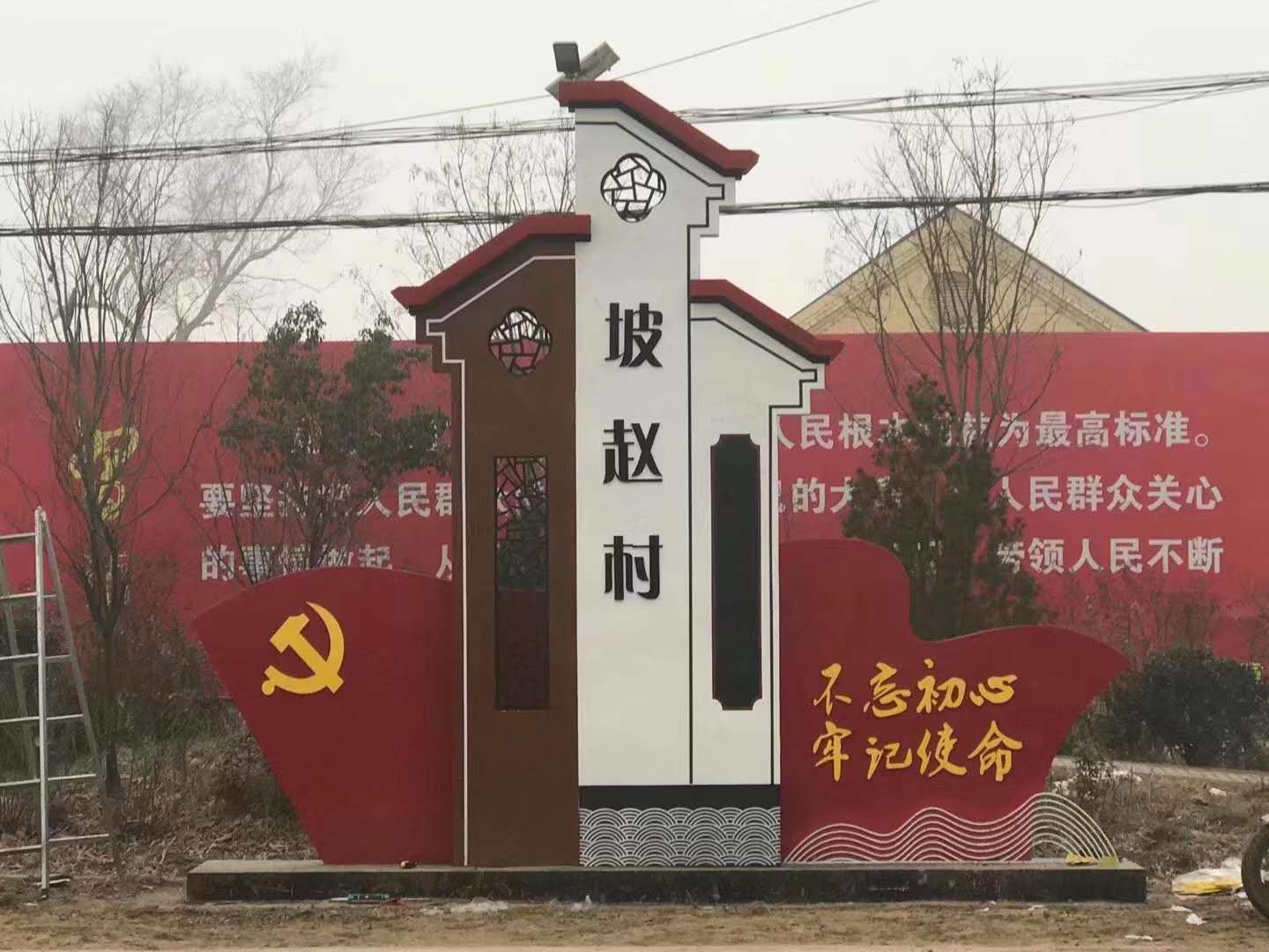 安慶宣傳欄標(biāo)識(shí)標(biāo)牌核心價(jià)值觀標(biāo)識(shí)標(biāo)牌垃圾分類(lèi)亭