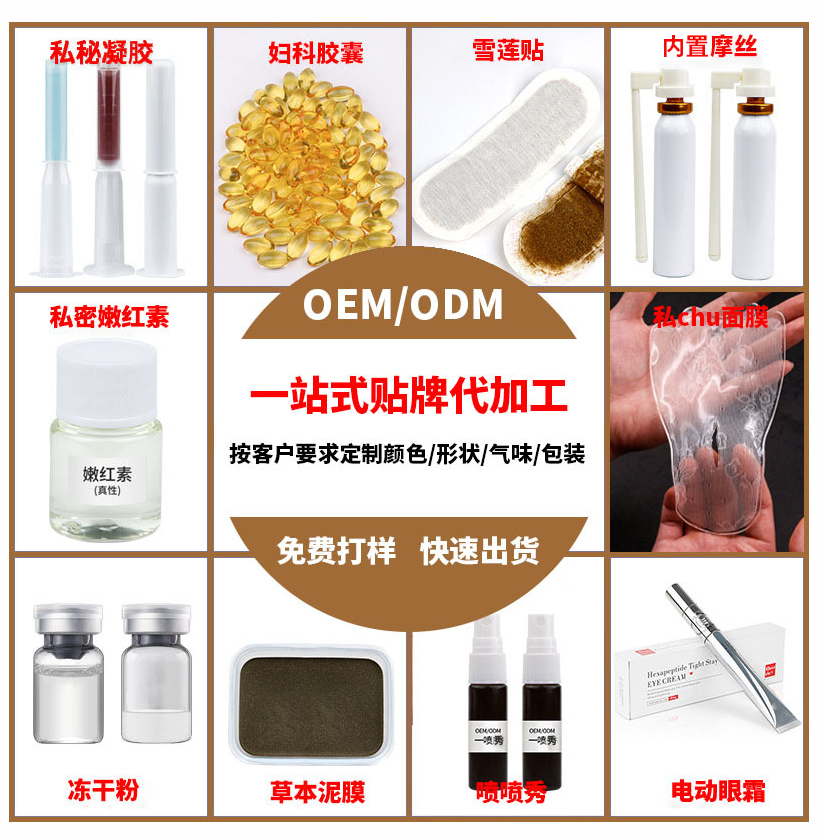 私處玫瑰精華油按摩精油私處全身SPA趣情推油調(diào)情婦科精油