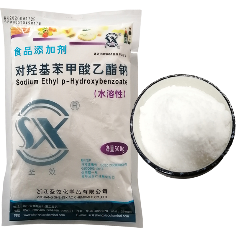 現(xiàn)貨供應(yīng) 尼泊金* 圣效對*苯** 1公斤/袋 歡迎選購