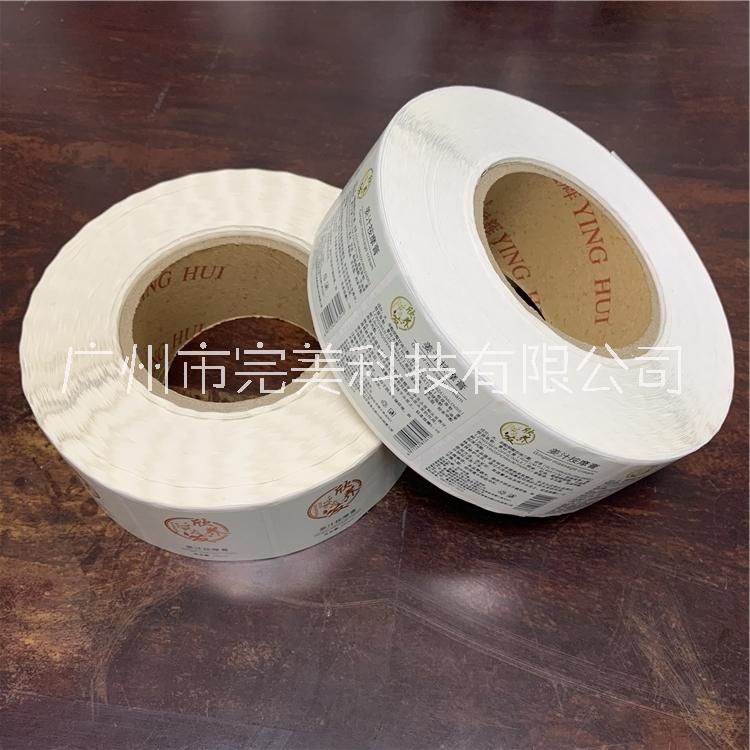 卷筒不干膠印刷 透明不干膠廠家 不干膠貼紙定制 不干膠定做 不干膠 透明標簽貼紙 廠家定制