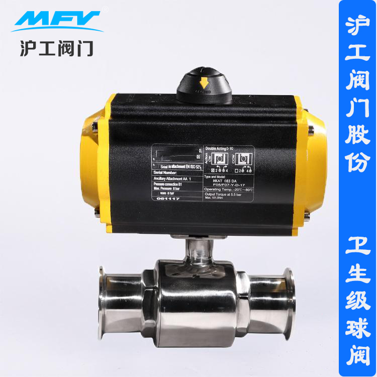 衛(wèi)生級球閥 氣動衛(wèi)生級球閥 電動衛(wèi)生級球閥 球閥衛(wèi)生級