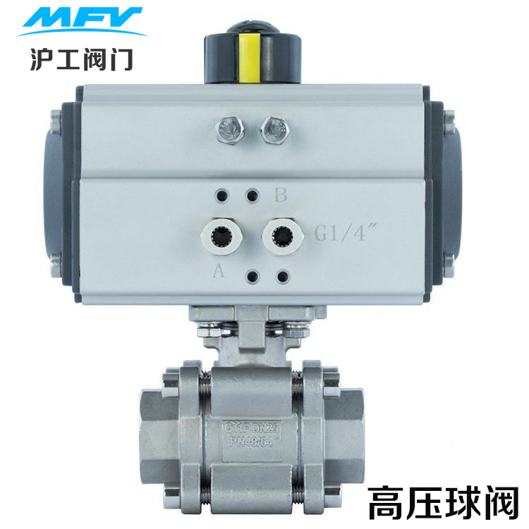 氣動(dòng)高壓球閥 電動(dòng)高壓球閥 手動(dòng)高壓球閥 高壓球閥氣動(dòng)