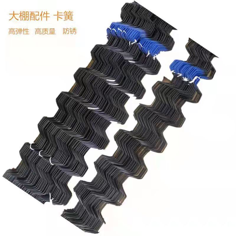 溫室大棚骨架大棚配件卡槽卡簧卡槽連接片