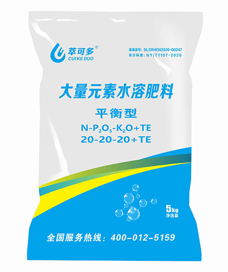 萃可多平衡生態(tài)水溶肥