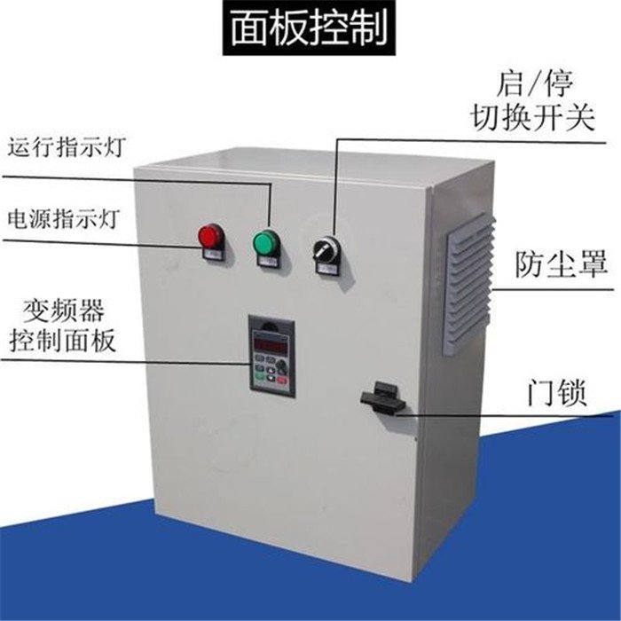 變頻器控制柜 變頻器控制柜價(jià)格 變頻器控制柜批發(fā)