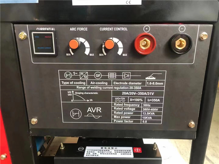 大澤便攜式TO350A發(fā)電電焊機(jī)