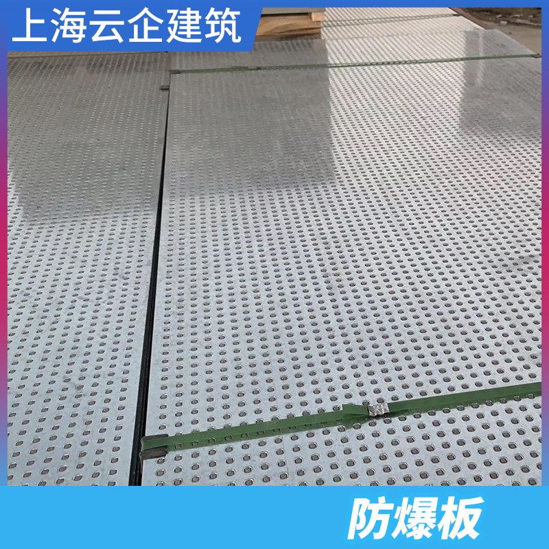 蘇州工業(yè)園區(qū)防爆墻  防爆墻怎么做