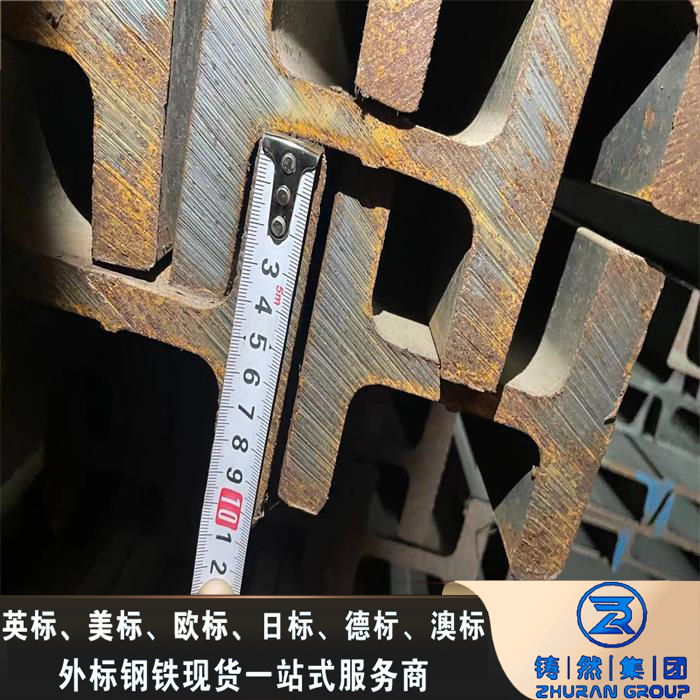 歐標H型鋼HEM100加工廠