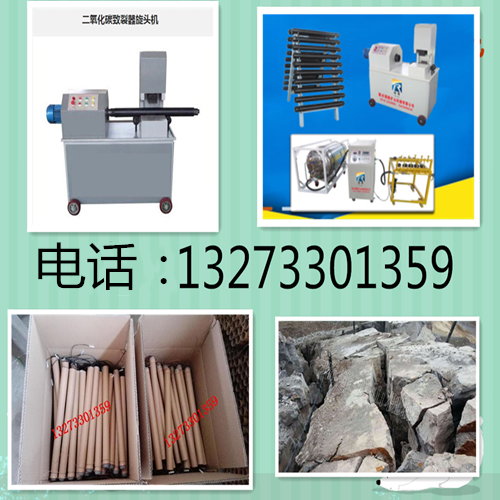 雙鴨山廠家供應(yīng)礦井氣體膨脹致裂器選擇要點  智能膨脹器
