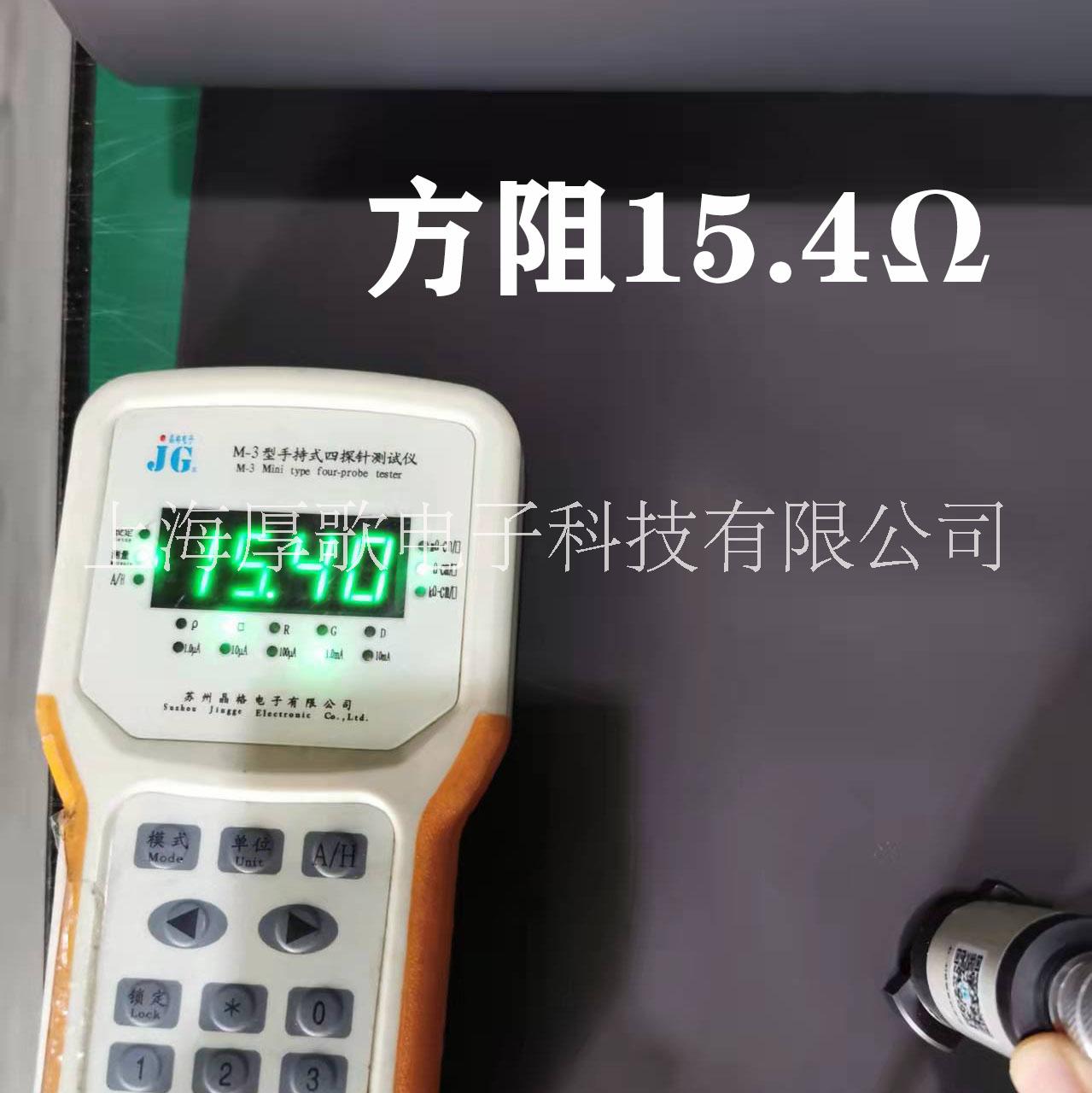 電極片 電熱片導(dǎo)電膜 導(dǎo)電PU膜石墨烯碳膜導(dǎo)電膜