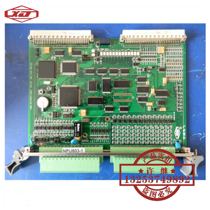 許繼NPU-804 CPU插件  NPU-802/803/804
