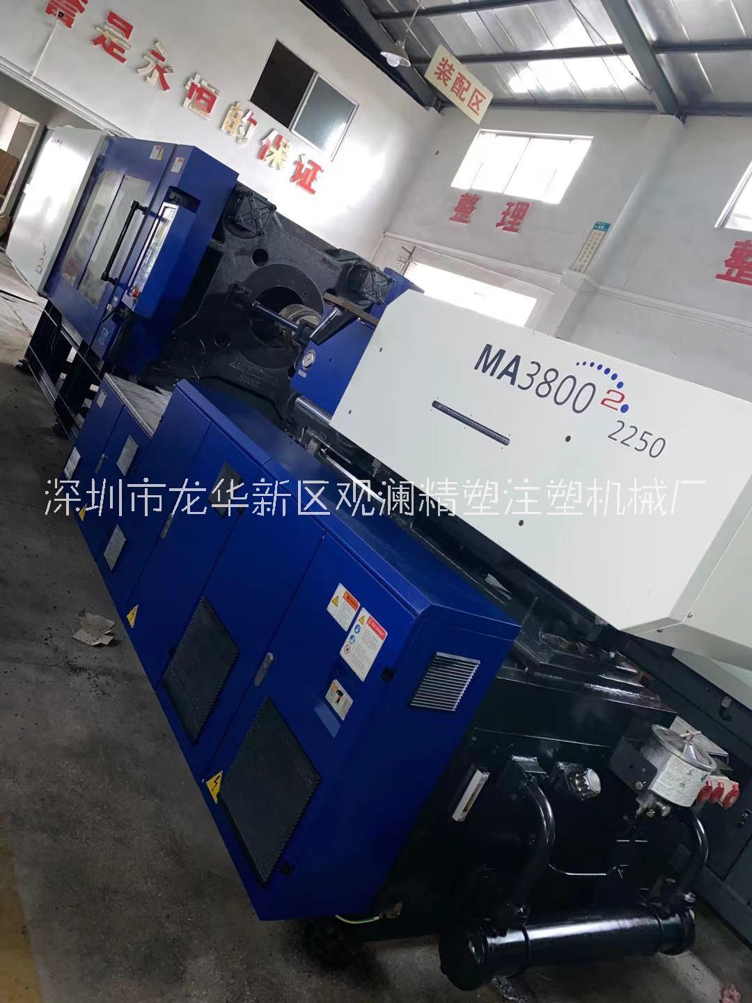 海天注塑機(jī)MA380噸 原裝海天伺服注塑機(jī)MA3800II/2250噸 96成新二手價(jià)優(yōu)惠出售