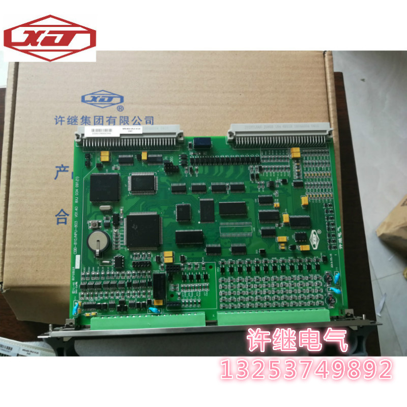 許繼NPU-804 CPU插件  NPU-802/803/804