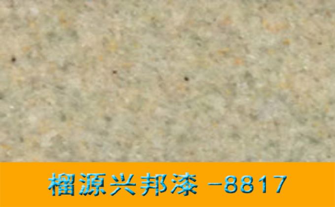 外墻真石漆 真石漆廠家 山東真石漆批發(fā) 山東外墻真石漆