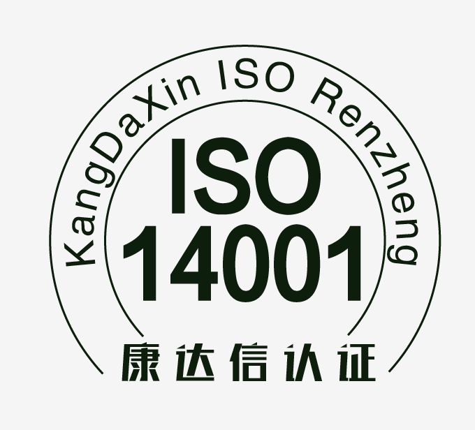 珠海ISO14001認(rèn)證咨詢公司