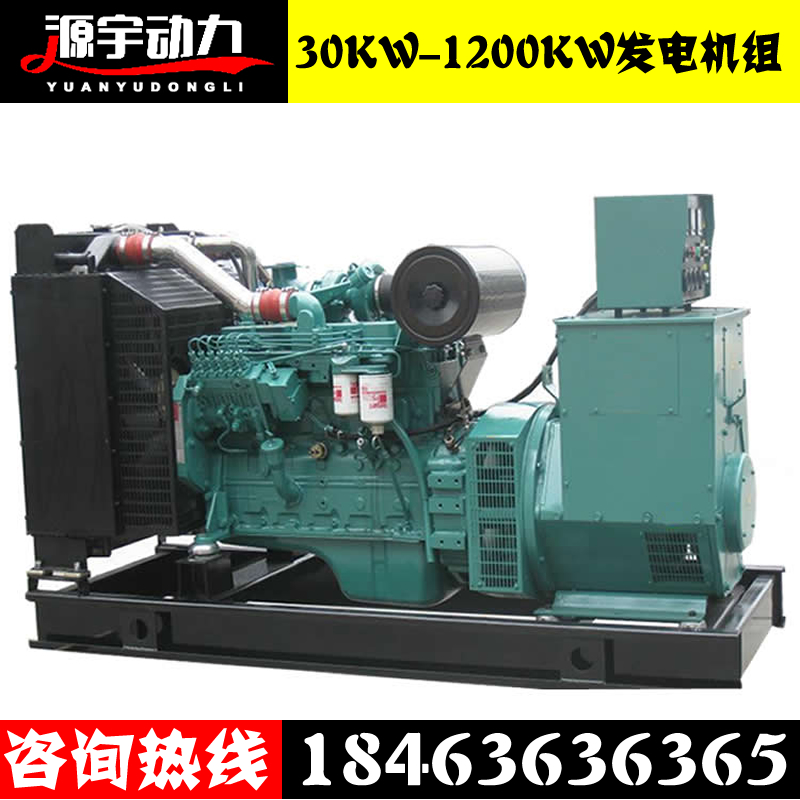 上柴濰柴動力50/60/70/80/90/100/150/200KW發(fā)電機