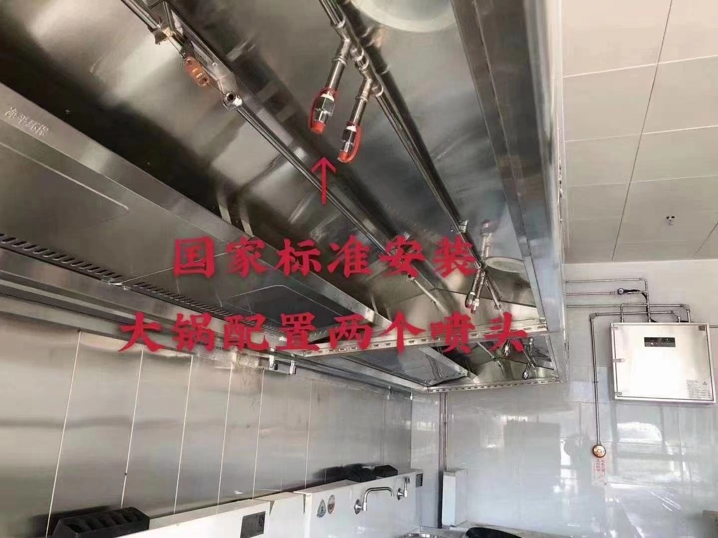 廚房滅火裝置、廚盾CMJS 廚房滅火、動(dòng)火離人報(bào)警