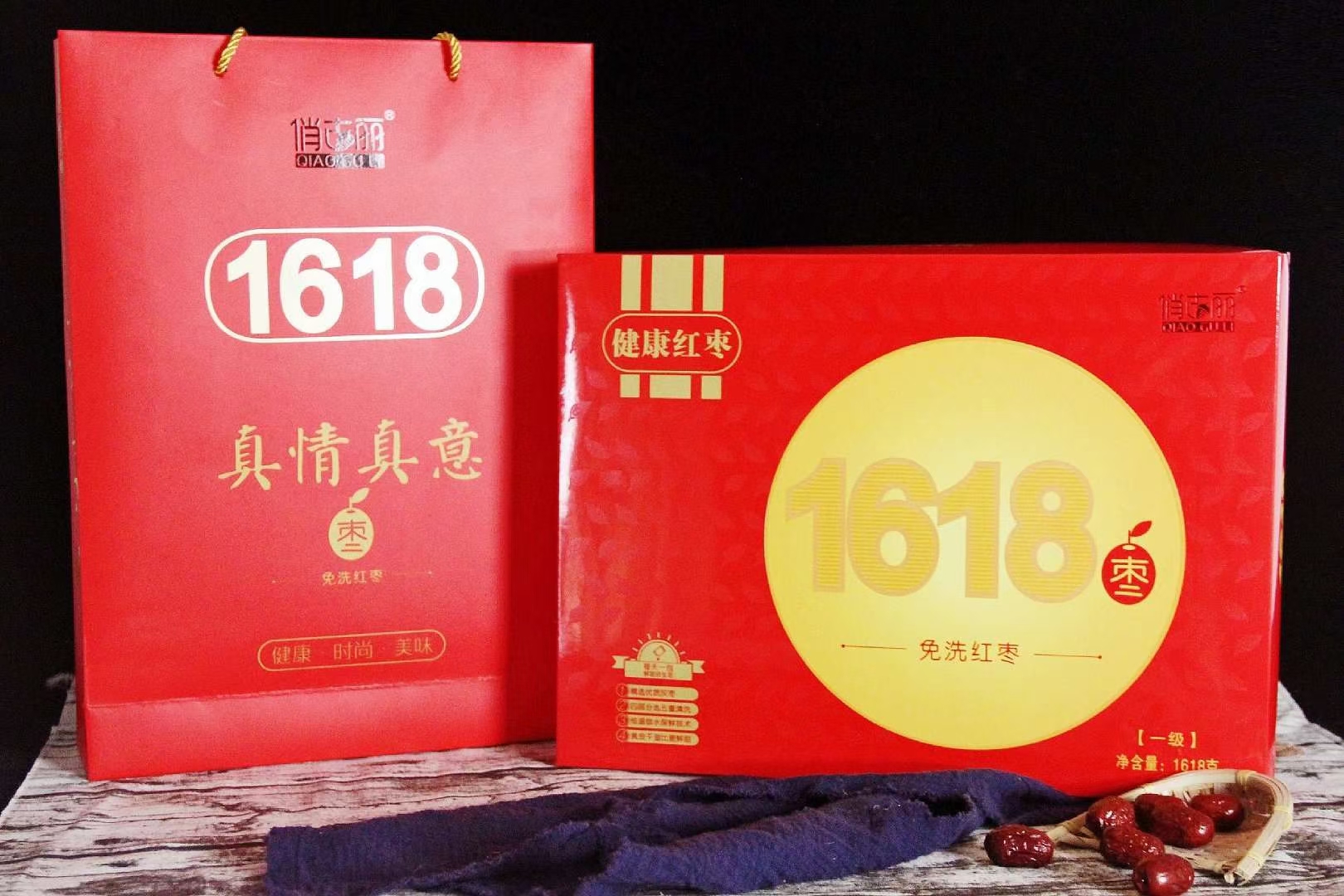 供應(yīng)西安和田大棗禮盒團(tuán)購批發(fā)新疆若羌灰棗一級棗基地直發(fā)（紅棗供應(yīng)商）