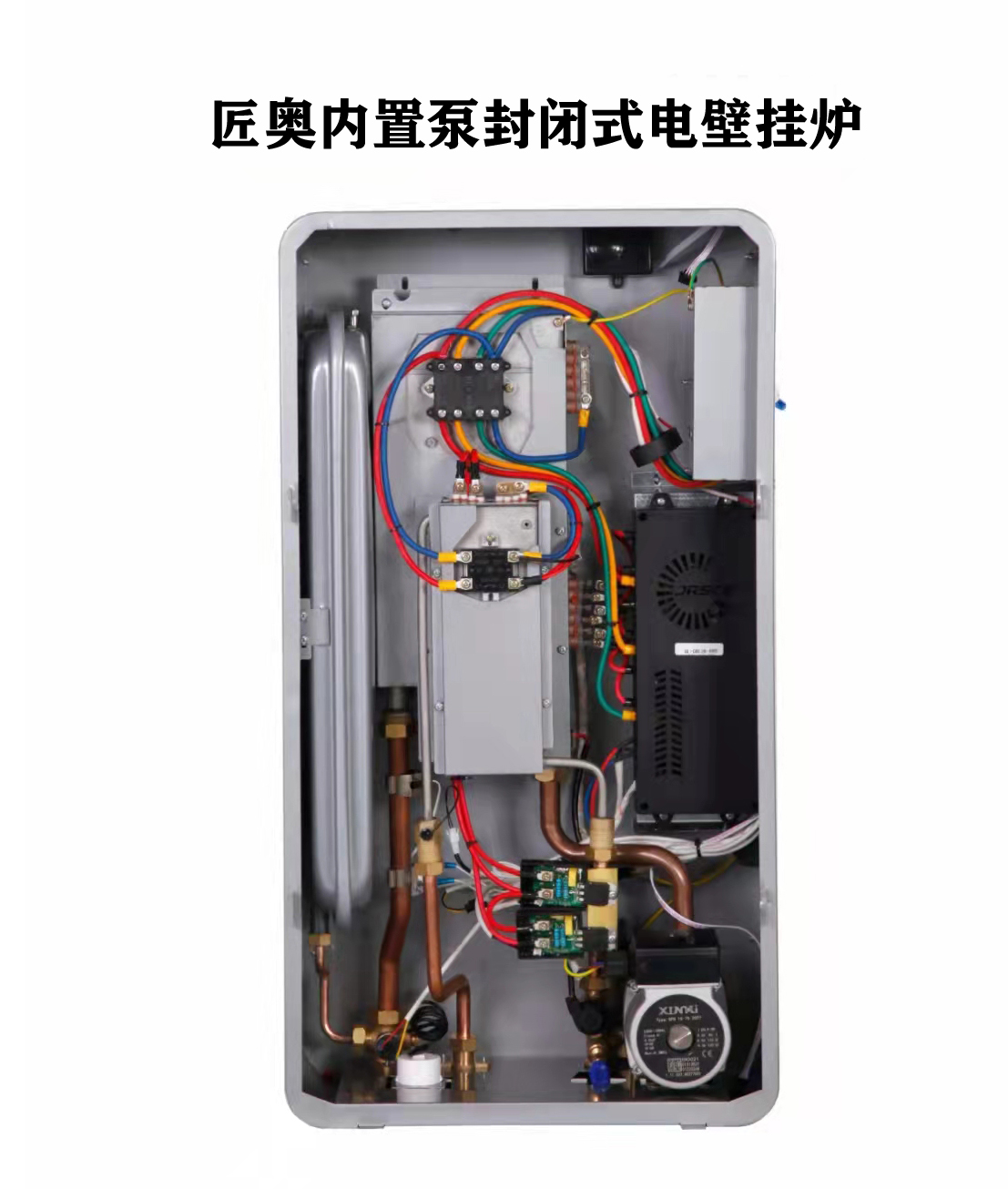 匠奧封閉式內(nèi)置泵壁掛爐16KW板式三維迷宮電采暖熱水壁掛式鍋爐
