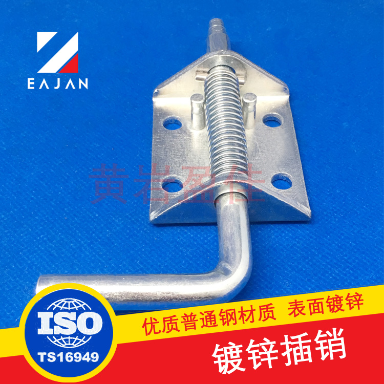 盈佳02407 生產(chǎn)直銷(xiāo)貨架家具插銷(xiāo)鎖 加粗限位插銷(xiāo) 拉銷(xiāo)