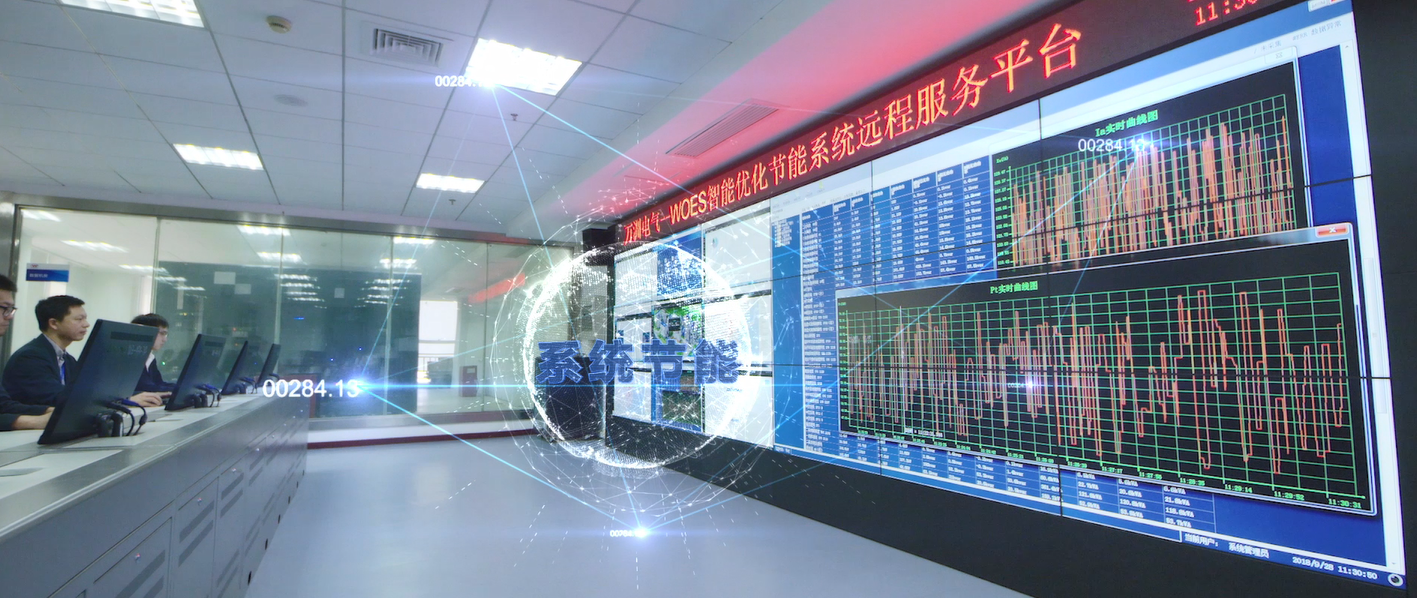 萬洲電氣工廠企業(yè)能耗管理監(jiān)測(cè)系統(tǒng)
