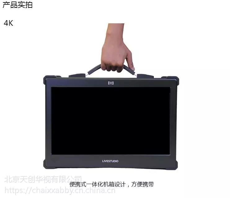 天創(chuàng)華視TCVIEW 90L融媒體多功能導(dǎo)播直播一體機 TCVIEW90L