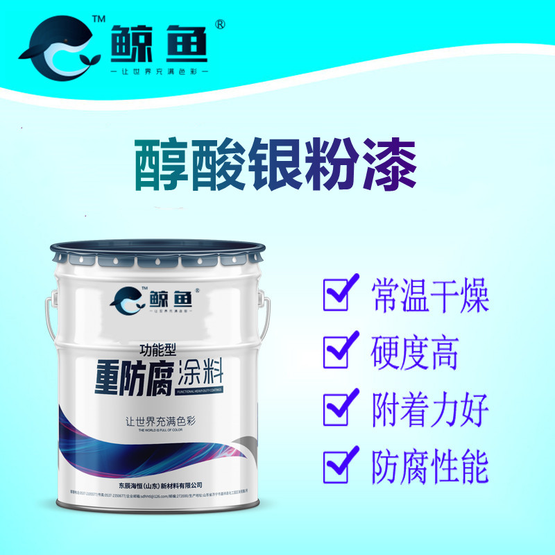 防腐油漆組成特點(diǎn) 環(huán)氧樹(shù)脂防腐  防腐油漆