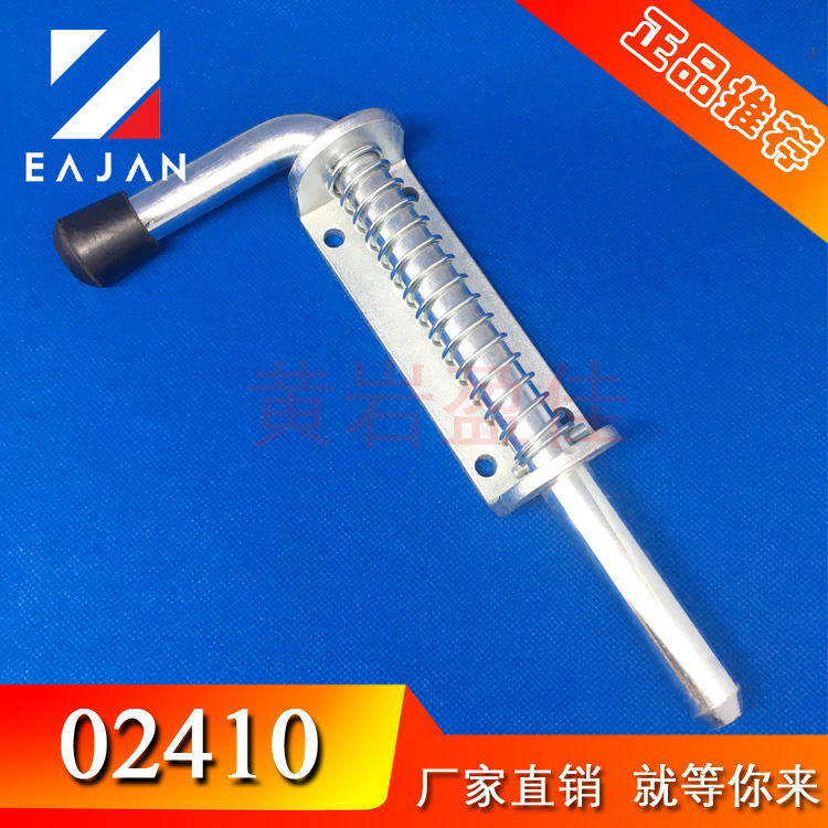 盈佳02410  生產(chǎn) 耐磨損插銷 機柜合頁銷 碳鋼鍍鋅限位銷