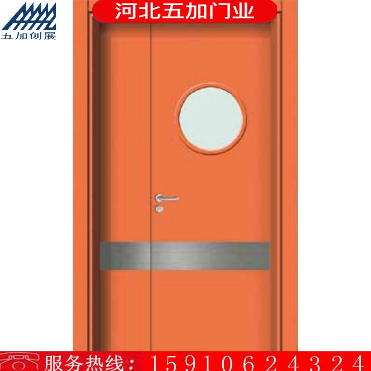 醫(yī)療病房門 病房門價格 醫(yī)療門 鋼質病房門 病房門廠家批發(fā) 病房門廠家批發(fā)大量病房門