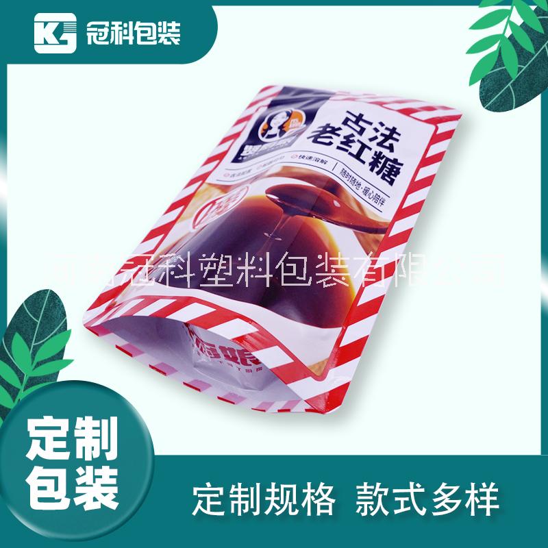 鄭州定制茶葉包裝袋自立拉鏈自封口鋁箔膜袋牛皮紙八邊封站立袋