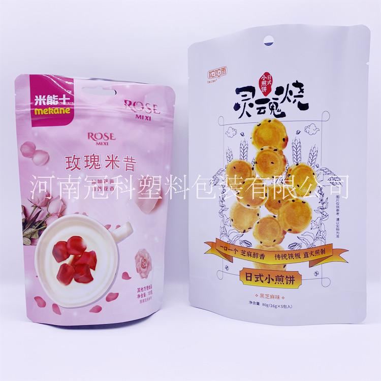 鄭州定制真空包裝袋鋁箔食品袋膜自動包裝機(jī)蒸煮水煮尼龍透明pe膜乳白袋
