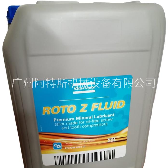 阿特拉斯壓縮機(jī)油1630091800半合成4000小時(shí)空壓機(jī)油