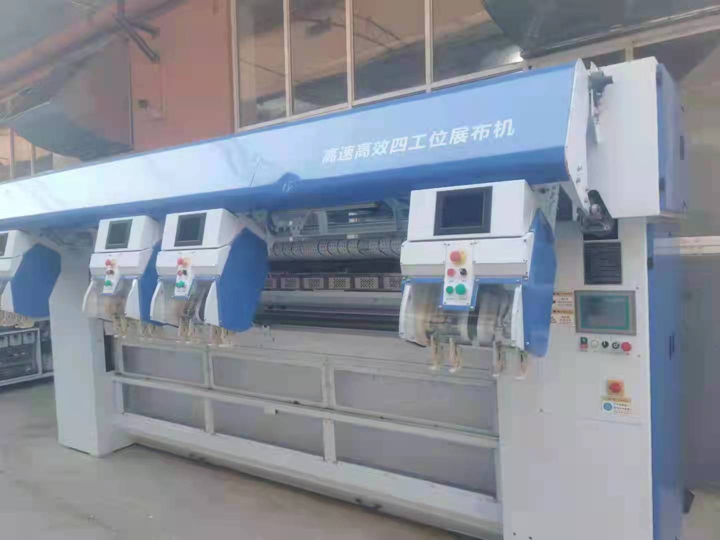 出售二手海獅高速展布機