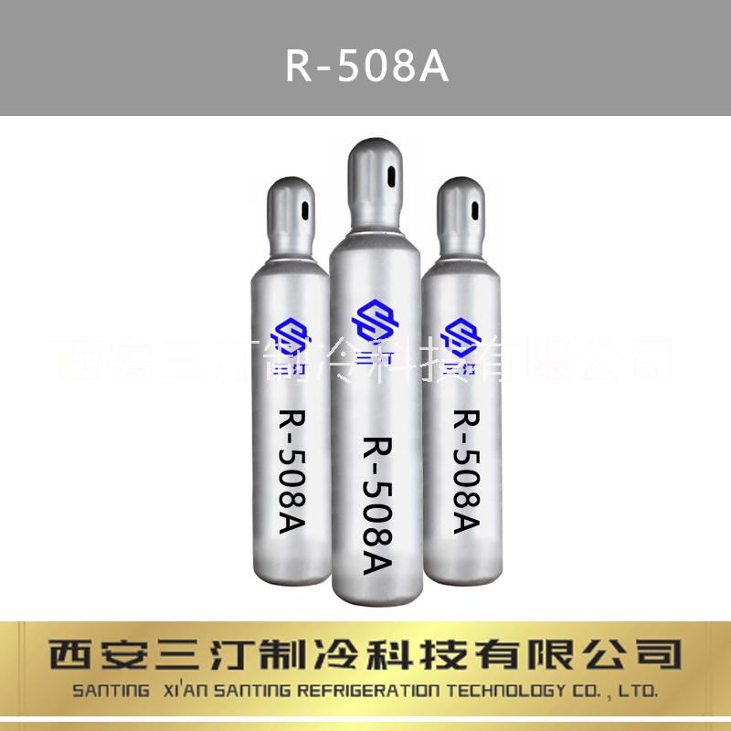 制冷劑R508A